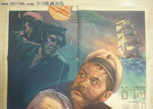 高中毕业证扫描件是什么样的